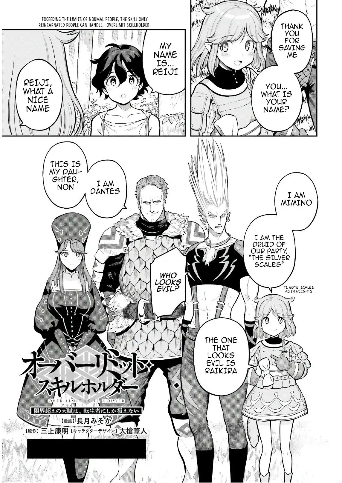 Genkai Level 1 kara no Nariagari: Saijaku Level no Ore ga Isekai Saikyou ni Naru made Chapter 3 5